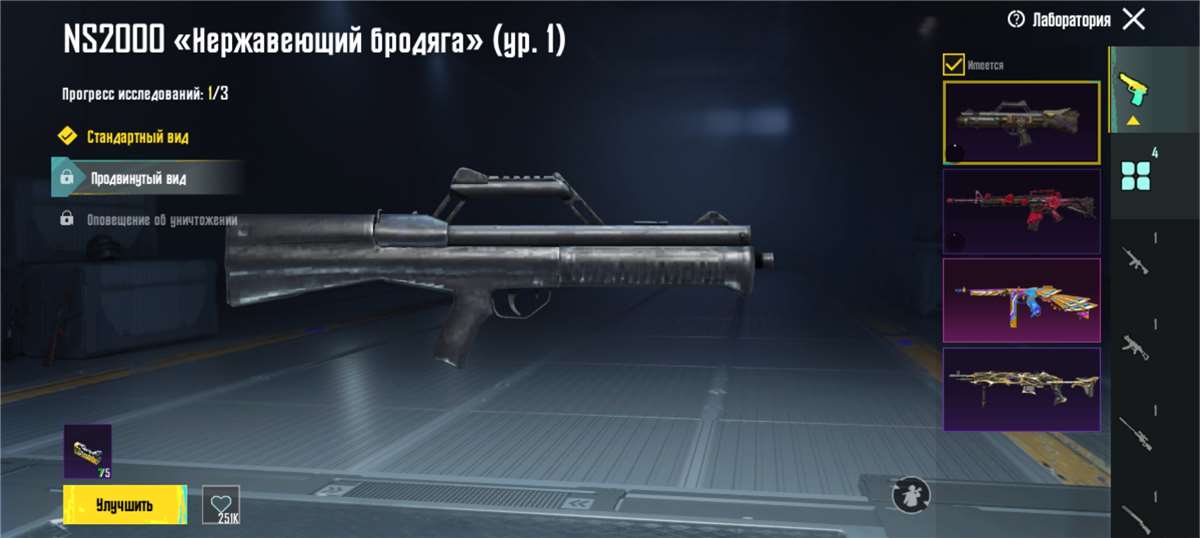 продажа аккаунта к игре PUBG MOBILE